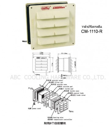 วาล์วปรับแรงดัน - อุปกรณ์ห้องเย็น - เอบีซี คูลลิ่ง ฮาร์ดแวร์