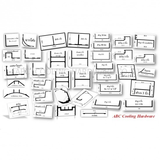 อุปกรณ์ห้องเย็น - เอบีซี คูลลิ่ง ฮาร์ดแวร์ - อลูมิเนียมห้องเย็น ปทุมธานี อุปกรณ์ห้องเย็น - เอบีซี คูลลิ่ง ฮาร์ดแวร์ - อลูมิเนียมห้องเย็น ปทุมธานี